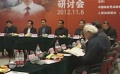 《南平紅荔》在京研討 法官救助失足兒童感人至深