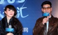《寒战》迎来明星观影 蒲巴甲借机力推《血滴子》