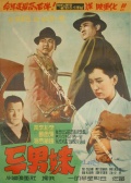 倆兄妹