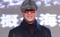 孙红雷曝杜琪峰演技高超 《毒战》发布会拜师学艺