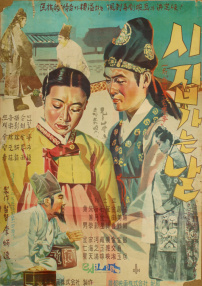 出嫁的日子