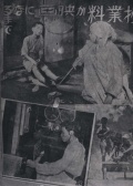 学费