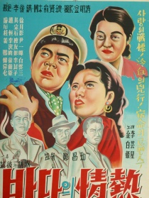 最后的诱惑