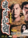 我在江湖