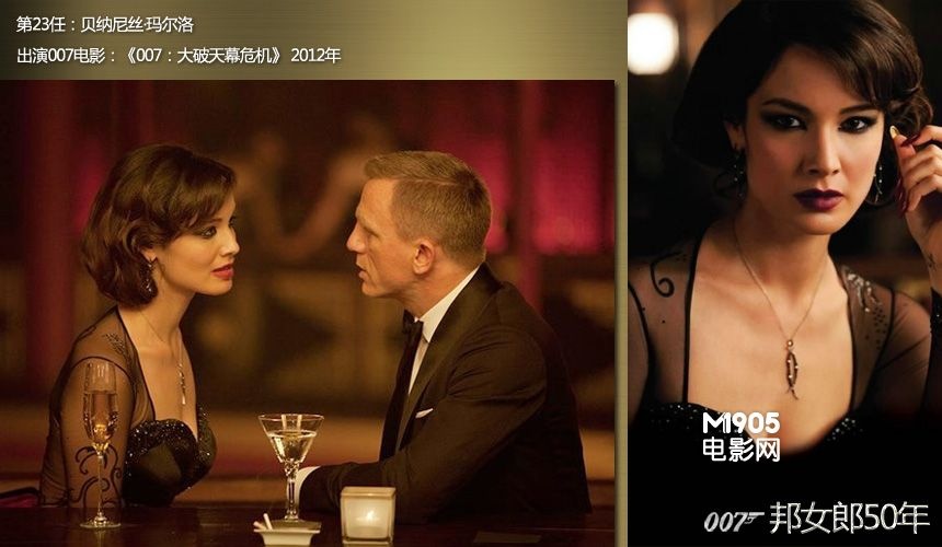 中的两位邦女郎看似名不见经传,但在粉丝们庆贺007系列50年的时候