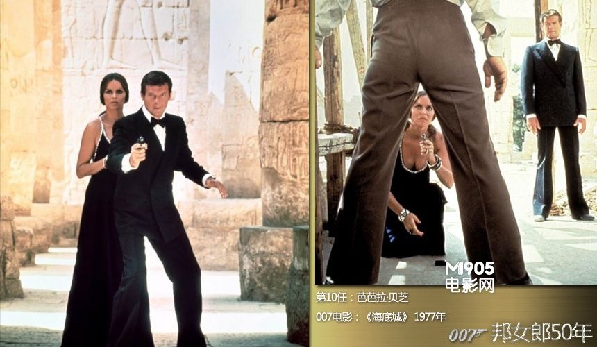 但在粉丝们庆贺007系列50年的时候,也是时候回顾下大情圣邦德身边的