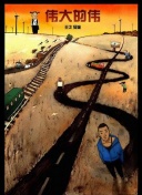 恩里克：我们希望一直保持竞争力并赢得奖杯，将设雄心勃勃的目标