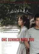 科贝：尽管卡瓦哈尔伤缺，但西班牙国家队大佬也准备找亚马尔谈话