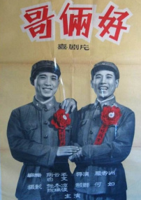 闪光的羽毛