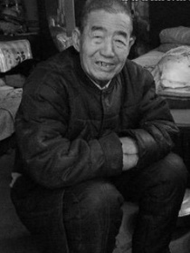 老年男女