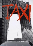 78岁霍奇森在英超执教面对老东家取得12胜，是联赛历史最多