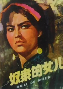 飞向未来