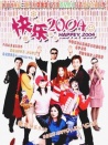快樂2004