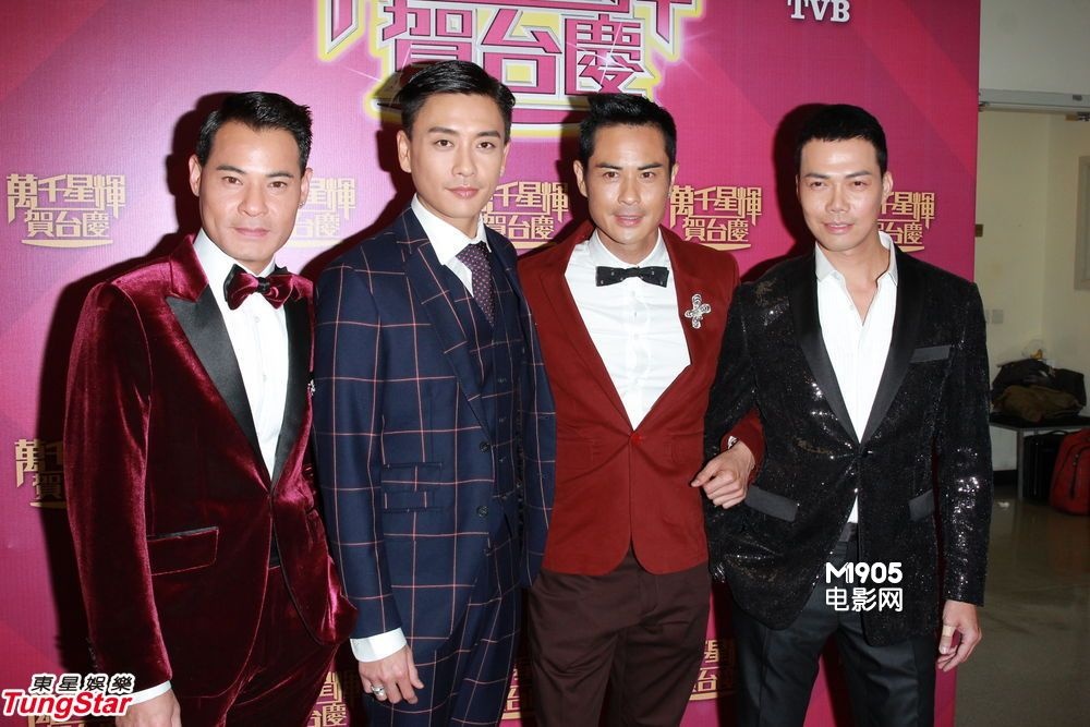 tvb45周年台庆盛大揭幕 林峰携徐子珊搂腰亮相