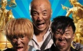 “人再囧途”12月12日上映 提檔避與大片正面交鋒