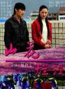 曾加：无论比赛结果好坏，齐沃执教国米的思路和表现总是很积极