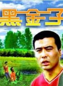 米兰老板：米兰今夏转会支出意甲第一，未来要将财务升到英超水平