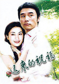 蓝纸鹤