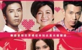《在一起》发布概念海报 甄子丹演绎小清新爱情剧