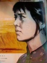 北斗 上集