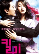 记者：西海岸下周二杭州集结下周六回青岛，期间会踢一场热身赛