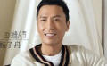 《在一起》曝单人剧照 广发“通缉令”寻平民情圣