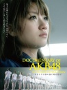 AKB48纪录片：少女们从泪水的背后看到什么？