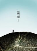 纳尼：若C罗明年世界杯夺冠将是生涯完美结局，他可以开心退役了