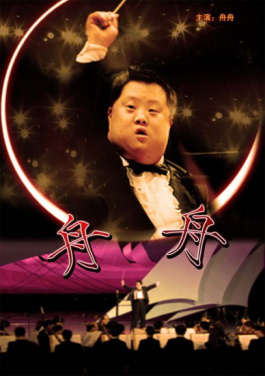（走进中国乡村）“中国蜜瓜之乡”甘肃瓜州觅出海密码！这次真的准了吗揭秘：双色球背后的黑科技