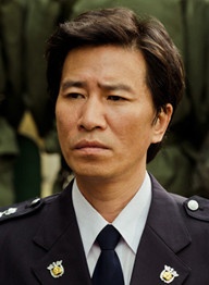 申正根