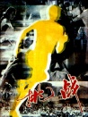 挑戰(zhàn)
