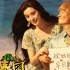 “泰囧”曝蜜月剧照 范冰冰压轴“女神驾临”