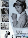 舞恋