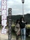 这样爱你错了吗