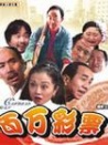 百萬彩票