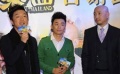 “泰囧”票房破四亿大关 黄渤羡慕嫉妒恨挤兑徐峥