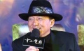《十二生肖》再现“双龙会” 成龙与狗亲近反被咬
