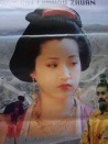 杨贵妃后传