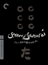 七武士