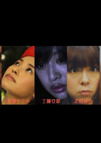 偶像7×7導(dǎo)演