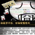 楊冪豎中指、鐘麗緹露贅肉——年度囧人大爆發(fā)