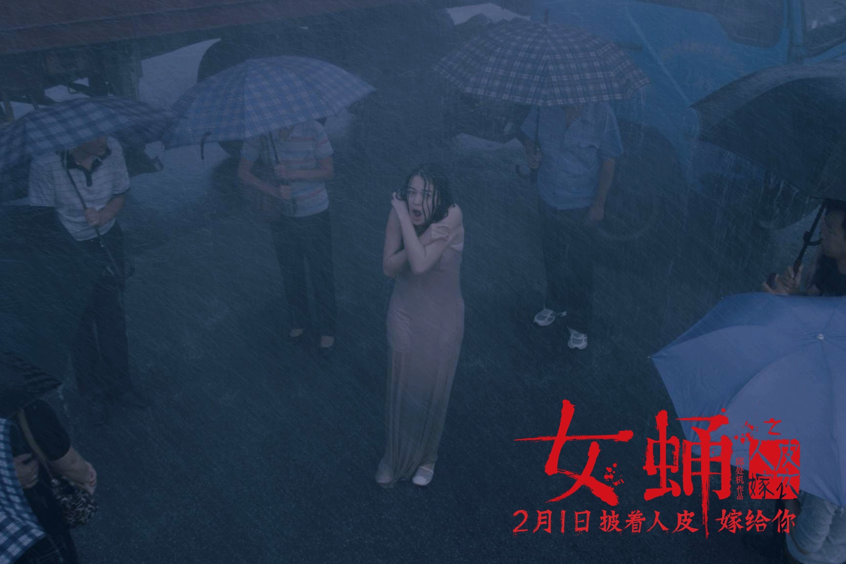 女蛹 www.m1905.com