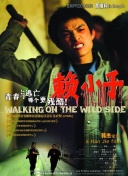 邮报：阿莫林上周将新闻发布会提前，避免球员在训练基地无所事事