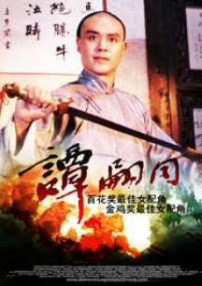 “冥王星”行动