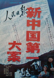 “我是珠海讲书人”联袂“漫说珠海”♎文旅⛺丛书💐璀璨😻亮相🌎南国📰书香🗣节🏀珠海🥓分会场！高命中计划热传中新玩法！智能选号打破传统认知