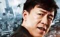 2013元旦特別節(jié)目之年度忙人榜 黃渤跨界我最忙