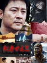記者甘遠(yuǎn)志