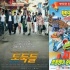 动画片“波鲁鲁”即将上映 对抗《夺宝联盟》