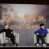 巅峰对话：周星驰自曝最爱舒淇 马云力挺冯小刚