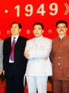 中國，1949